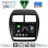 DIGITAL IQ BXK 19431_CPAA (9inc) MULTIMEDIA TABLET for MITSUBISHI ASX mod. 2020-2023