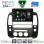 DIGITAL IQ BXK 19454_CPAA (ORIG.NAVI) (9inc) MULTIMEDIA TABLET for NISSAN NAVARA D40 mod. 2006-2011 με Original Navi