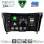 DIGITAL IQ BXK 19468_CPAA (10inc) MULTIMEDIA TABLET for NISSAN QASHQAI - XTRAIL mod. 2014-2021