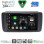 DIGITAL IQ BXK 19473_CPAA (9inc) MULTIMEDIA TABLET for NISSAN LEAF mod. 2018-2026