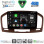 DIGITAL IQ BXK 19491BR_CPAA (9inc) MULTIMEDIA TABLET for OPEL INSIGNIA  mod.2008-2013 (BROWN)