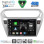 DIGITAL IQ BXK 19511SL_CPAA (9inc) MULTIMEDIA TABLET for CITROEN ELYSEE – PEUGEOT 301 mod. 2013-2026 (SILVER)