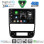DIGITAL IQ BXK 19516_CPAA (9inc) MULTIMEDIA TABLET for PEUGEOT 406 mod. 1998-2004