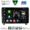 DIGITAL IQ BXK 19517_CPAA (9inc) MULTIMEDIA TABLET for PEUGEOT 407 mod. 2004-2011