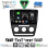 DIGITAL IQ BXK 19595BL_CPAA (10inc) MULTIMEDIA TABLET for SKODA OCTAVIA 5 mod. 2005-2012 (BLACK)