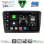 DIGITAL IQ BXK 19601_CPAA (9inc) MULTIMEDIA TABLET for SKODA RAPID mod. 2012-2023