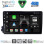 DIGITAL IQ BXK 19650_CPAA (9inc) MULTIMEDIA TABLET for SSANGYONG ACTYON - KYRON mod. 2006-2015