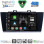 DIGITAL IQ BXK 19668_CPAA (9inc) MULTIMEDIA TABLET for SUBARU LEGACY - OUTBACK mod. 2014-2019