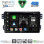 DIGITAL IQ BXK 19682_CPAA (9inc) MULTIMEDIA TABLET for OPEL AGILA - SUZUKI SPLASH mod. 2008-2018