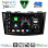 DIGITAL IQ BXK 19685_CPAA (9inc) MULTIMEDIA TABLET for SUZUKI SWIFT mod. 2011-2016