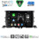 DIGITAL IQ BXK 19700_CPAA (10inc) MULTIMEDIA TABLET for TOYOTA HIGHLANDER mod. 2014-2019