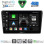 DIGITAL IQ BXK 19704BL_CPAA (9inc) MULTIMEDIA TABLET for TOYOTA AVENSIS (T25) mod. 2003-2009 (BLACK)