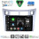 DIGITAL IQ BXK 19736SL_CPAA (9inc) MULTIMEDIA TABLET for TOYOTA YARIS mod. 2006-2011 (SILVER)