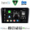 DIGITAL IQ BXK 20180_CPAA (9inc) MULTIMEDIA TABLET for FORD TOURNEO – COURIER mod. 2014-2024