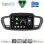DIGITAL IQ BXK 20319_CPAA (10inc) MULTIMEDIA TABLET for KIA SORENTO mod. 2014-2020