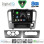 DIGITAL IQ BXK 20465_CPAA (9inc) MULTIMEDIA TABLET for NISSAN TIDA mod. 2004-2013
