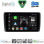 DIGITAL IQ BXK 20472_CPAA (9inc) MULTIMEDIA TABLET for NISSAN LEAF mod. 2009-2017