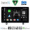 DIGITAL IQ BXK 20485_CPAA (9inc) MULTIMEDIA TABLET for OPEL ASTRA H mod.2004-2010