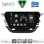 DIGITAL IQ BXK 20487_CPAA (9inc) MULTIMEDIA TABLET for OPEL CORSA F mod. 2019-2024
