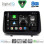 DIGITAL IQ BXK 20543_CPAA (9inc) MULTIMEDIA TABLET for RENAULT CLIO mod. 2005-2011