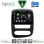 DIGITAL IQ BXK 20545_CPAA (10inc) MULTIMEDIA TABLET for RENAULT CLIO mod. 2016-2019