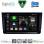 DIGITAL IQ BXK 20573_CPAA (9inc) MULTIMEDIA TABLET for SEAT ARONA - IBIZA mod. 2018-2026