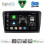 DIGITAL IQ BXK 20601_CPAA (9inc) MULTIMEDIA TABLET for SKODA RAPID mod. 2012-2023