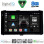 DIGITAL IQ BXK 20703_CPAA (9inc) MULTIMEDIA TABLET for TOYOTA AURIS mod. 2015-2021 – AYGO X mod. 2022-2026 – COROLLA mod. 2017-2019