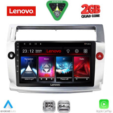 LENOVO LVD 2084SL_CPA (9inc) MULTIMEDIA TABLET for CITROEN C4 mod. 2004-2011 (SILVER) LENOVO LVD 2084SL_CPA (9inc) MULTIMEDIA TABLET for CITROEN C4 mod. 2004-2011 (SILVER)