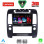 LENOVO LVD 2454_CPA A/C (9inc) MULTIMEDIA TABLET for NISSAN NAVARA D40 mod. 2006-2011 με A/C