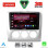 LENOVO LVF 5156SL_CPA A/C (9inc) MULTIMEDIA TABLET for FORD FOCUS mod. 2005-2012 (SILVER)