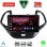 LENOVO LVF 5167SH_CPA (9inc) MULTIMEDIA TABLET for FORD KA mod. 2017-2024