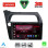 LENOVO LVF 5189_CPA (9inc) MULTIMEDIA TABLET for HONDA CIVIC 3D-5D mod. 2006-2012