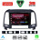 LENOVO LVF 5239_CPA (9inc) MULTIMEDIA TABLET for HYUNDAI SANTA FE  mod. 2005-2013