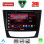LENOVO LVF 5408_CPA (9inc) MULTIMEDIA TABLET for MERCEDES E (W211) – CLS (W219) mod. 2003-2009