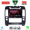 LENOVO LVF 5454_CPA A/C (9inc) MULTIMEDIA TABLET for NISSAN NAVARA D40 mod. 2006-2011 με A/C