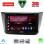 LENOVO LVF 5570_CPA (9inc) MULTIMEDIA TABLET for SEAT ALTEA mod. 2004-2015
