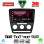 LENOVO LVF 5595BL_CPA (10inc) MULTIMEDIA TABLET for SKODA OCTAVIA 5 mod. 2005-2012 (BLACK)