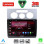 LENOVO LVF 5767_CPA A/C (10inc) MULTIMEDIA TABLET for VW TOURAN mod. 2003-2010