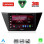 LENOVO LVF 5769_CPA (10inc) MULTIMEDIA TABLET for VW TOURAN mod. 2016-2026