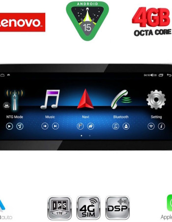 LENOVO LVG 13985Α_CPA (10.33inc) (NTG 4.0) MULTIMEDIA SYSTEM for MERCEDES C (W204) mod. 2011-2012