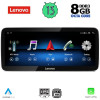 LENOVO LVK 29994_CPA RHD (12.3inc) (NTG 5.0) MULTIMEDIA SYSTEM for MERCEDES E (W212) mod. 2015-2016