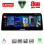 LENOVO LVK 29956_CPA RHD (12.3inc) (EVO) MULTIMEDIA SYSTEM for BMW S.3 (G20) mod. 2018>