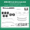 DIQ AMBIENT 8173 BJE5 - BENZ GLC (X254) (Digital iQ Ambient Light for Mercedes GLC (X254) mod. 2023> with 5 Set Kit)