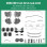 DIQ AMBIENT 8173 BJE6 - BENZ GLC (X254) (Digital iQ Ambient Light for Mercedes GLC (X254)  mod. 2023> FULLKIT )