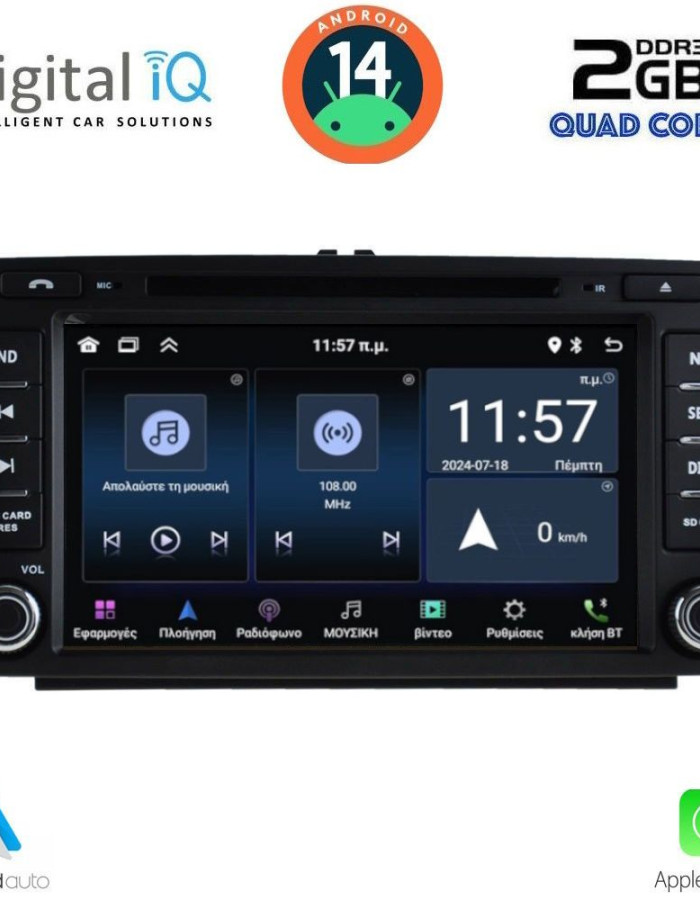 DIGITAL IQ MSD 005_CPA (8" DECK) MULTIMEDIA for SKODA OCTAVIA mod. 2005-2012