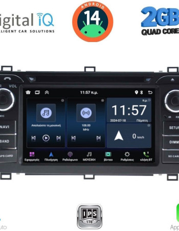 DIGITAL IQ MSD 008_CPA (7" DECK) MULTIMEDIA for TOYOTA AURIS mod. 2013-2015