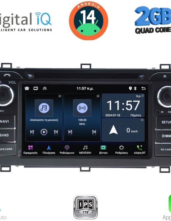 DIGITAL IQ MSD 008_CPA (7" DECK) MULTIMEDIA for TOYOTA AURIS mod. 2013-2015