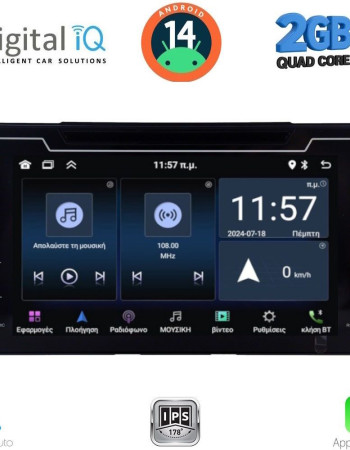 DIGITAL IQ MSD 013_CPA (7" DECK) MULTIMEDIA for  TOYOTA AURIS mod. 2015-2021 – AYGO X mod. 2022-2026 – COROLLA mod. 2017-2019