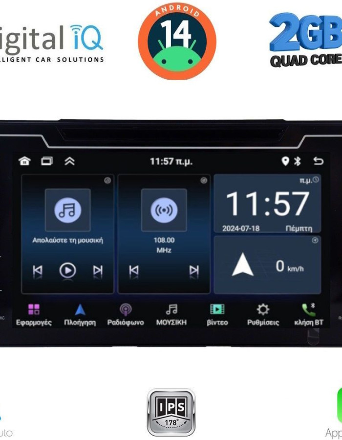 DIGITAL IQ MSD 013_CPA (7" DECK) MULTIMEDIA for  TOYOTA AURIS mod. 2015-2021 – AYGO X mod. 2022-2026 – COROLLA mod. 2017-2019